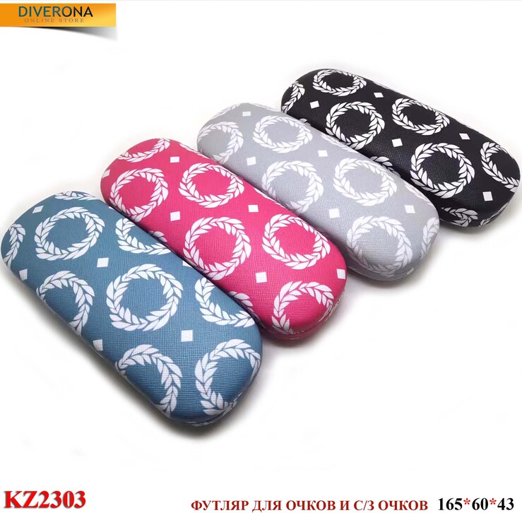 Glasses case KZ2303