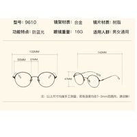 Metal glasses with blue light and UV protection 9610-3-GT