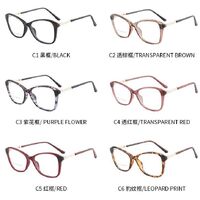 Оправа для очков пластиковая TR90 с защитой от синего света, с флексом FA87173