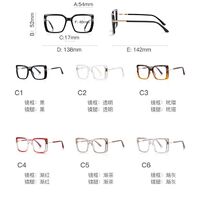 Plastic TR90 frames for glasses for women with UV and Blue Ray Cut protection FOCUS FCS2270