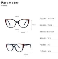 TR90 plastic frame or glasses with blue light protection, with spring hinges FA87228