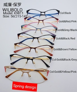 Metal ultrathin frames Wilibolo K9811