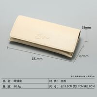 Sunglasses and eyeglasses hard shell case 2202-05142 (made to order, 30-day lead time)