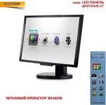 Экранный проектор знаков 投影幕