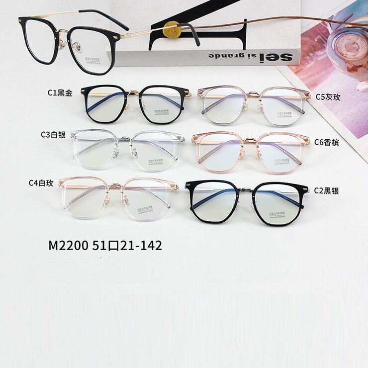 Combined frames with Blue Ray Cut lenses MAMO M2200