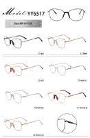 Оправа металлическая с мягким носоупором и флексом YY6517-DA