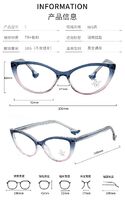 TR90 frames with Blue Ray Cut lenses MAMO TR9828