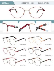 Оправа металлическая женская с флексом YM111130-DA