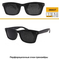 黑框多孔镜 Perforated pinhole glasses Mystery 28003T (case and manual are included)