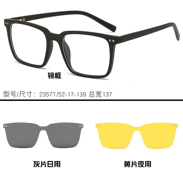 TR90 plastic frame + 2 polarized sun protection magnet clip-ons El Dorado EL2357T