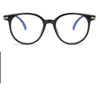 Очки пластиковые для дали с защитой Blue ray cut, диоптрии от -0.00 до -6.00, KY959近视