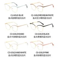 Metal glasses with blue light and UV protection 9716-GT