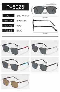 Очки солнцезащитные поляризационные металлические мужские Wilibolo P-8026