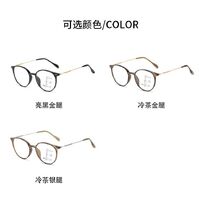 Plastic TR90 glasses for reading, multifocal, with Blue ray cut protection, diopters from +1.00 to +4.00, RMC=62-64, KY8531-3多焦点