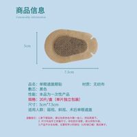 Occluder - children's eye breathing cartoon patch for amblyopia, strabismus, after surgery GF0004, 20 pieces box