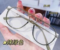 Combined frames with Blue Ray Cut lenses MAMO TR9878