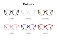 Plastic frames for glasses TR90+CA material (flex hinges) FOCUS FCS5003