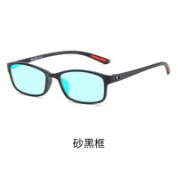 Blue Block TR90 glasses with blue light protection for colorblind people, with case TR13017-3色盲眼镜