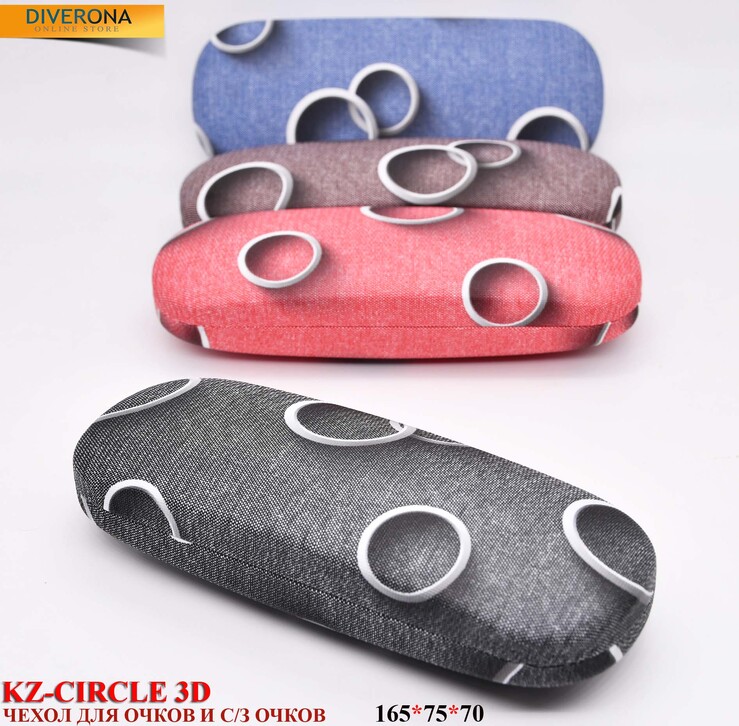Glasses case KZ-CIRCLE 3D