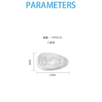Silicone nose pad H-20, 15*9 mm