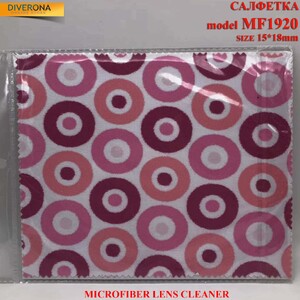 High-density microfiber napkin for glasses lens cleaning MF1920, 15*18 cm