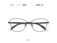 Metal blue blocker frames for glasses 3010