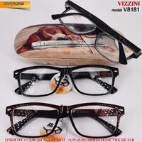 Очки готовые с диоптриями в пластиковой оправе VIZZINI V8181 диоптрии +-1,00 до +-4,00