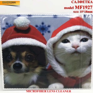 High-density microfiber napkin for glasses lens cleaning MF1927, 15*18 cm