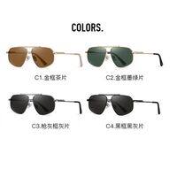 Поляризационные солнцезащитные металлические очки с защитой UV400 2976-GT