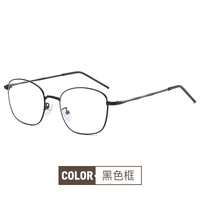 Металлические очки с защитой от синего света Blue Block 1902