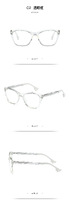 Plastic frames for glasses TR90+CA material (flex hinges) FOCUS FCS2045