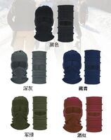 Ski mask fleece windproof insulated, 26*43 cm