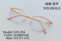 Оправа металлическая ультратонкая женская с флексом Wilibolo G95-294