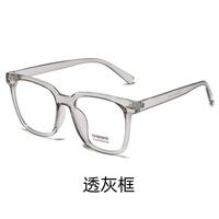 Очки пластиковые с защитой от синего света Blue Block F19229