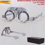 Оправа пробная универсальная для подбора очков UTF5470