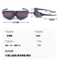 Очки защитные противоударные тактические с поляризационными линзами с 2 насадками + тест-карточка + рамка для диоптрийных линз FJP515-DX