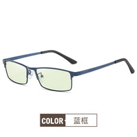 Металлические очки с защитой от синего света Blue Block фотохромные F2010-F