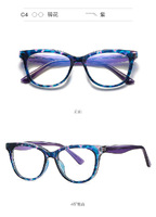 Plastic frames for glasses TR90+CA material (flex hinges) FOCUS FCS20210