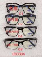 Computer glasses Defile 电脑镜 with a soft case D8336A