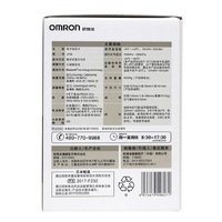 Тонометр автоматический Omron J730