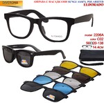 Оправы El Dorado с комплектом поляризационных солнцезащитных насадок на магните 2206A 每套5件