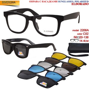 Оправы El Dorado с комплектом поляризационных солнцезащитных насадок на магните 2206A 每套5件
