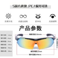 Очки защитные противоударные тактические поляризационные и с UV400, набор из 5-х линз, 089偏光-DX