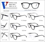 Оправа пластиковая из ацетата с флексом D5014-DA