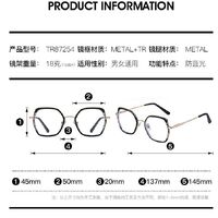 Оправа для очков комбинированная (металл + TR90) с защитой от синего света, с флексом FA87254