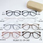 Hybrid frame, metal + TR90, with Blue Block coating SANTA 01243