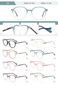 Plastic TR90 frame for women with spring hinges SY1062-DA