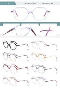 Оправа пластиковая из TR90 женская с флексом SY1016-DA