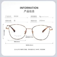 Titanium extralight frames MAMO PT08166