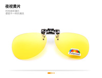 Насадка солнцезащитная для очков в футляре фотохромные и Polarized HM39